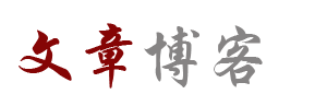 财富通经济站